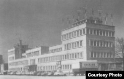 Первое здание Радио Освобождение в Мюнхене