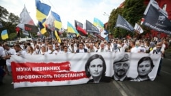 Під час «Маршу захисників» до Дня Незалежності України. Київ, 24 серпня 2020 року