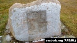 На гэтым камяні застаўся толькі знак ад шыльды. Кажуць, скралі