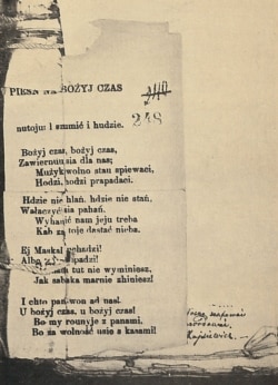 «Песьнь на Божы час»