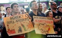 Під час акції «Зупини капітуляцію» біля будівлі Харківської ОДА. Харків, 10 червня 2019 року