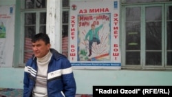 Рустои Равот дар шаҳри Конибодом