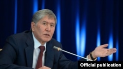 Official publication