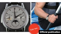 Один з годинників Володимира Путіна. Корпус годинника зроблений з білого золота (згідно з інформацією з доповіді)