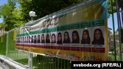 Дошка гонару ў адной са школ Ісфахану