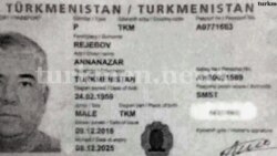 Түркмөн президентинин жездеси Аннаназар Режеповдун паспорту.