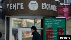 Алматыдагы акча алмаштыруучу жай.