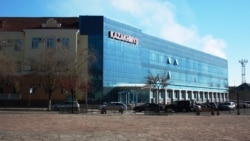 Офис товарищества «Корпорация Казахмыс» в Жезказгане, городе в Карагандинской области.