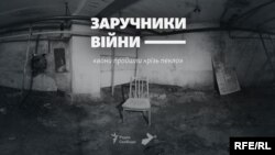 Клікніть, щоб перейти на проект