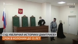 Историку Юрию Дмитриеву ужесточили приговор до 15 лет колонии