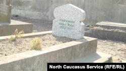 Чермоев Iабдул-Межедан (Тапин) каш, Франци, Бобиньи гIала