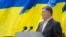 Ուկրաինայի նախագահ Պետրո Պորոշենկո