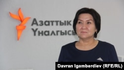 Надира Жусупбекова.