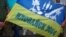 У Дніпропетровську провели мітинг-реквієм до роковин Іловайської трагедії