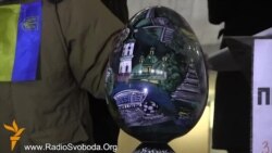 В Українському домі встановили «владне яйце»