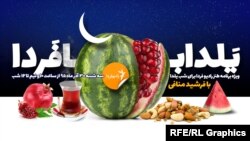 عکس جنبه تزئینی دارد