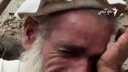 مرد افغان که ۱۰ عضو خانواده‌اش را از دست داده، وحشت زلزله را روایت می‌کند