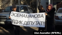 Сторонники депутатов