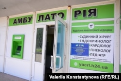 Релокована Якімівська ЦРЛ, яка нині працює в Запоріжжі