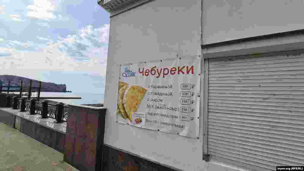 Чмбүрәккә бәяләр тагын арткан