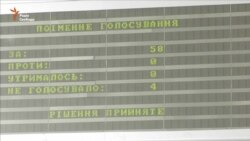 Рівненська облрада позбулася одразу обох голів