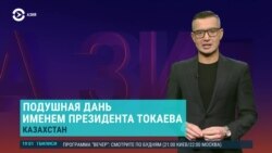 Азия: в ЕС обеспокоены резко возросшим экспортом бытовой техники и электроники из Казахстана в Россию