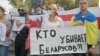 UKRAINE -- An action of remembrance of the dead Belarusian Vitaly Shishov took place in Odessa