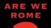 Каллен Мерфи. «Рим мы или не Рим? Падение империи и судьба Америки»
