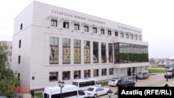 Татарстан Фәннәр академиясе