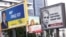Election billboards for presidential candidates Serhiy Tihipko (left to right), Petro Poroshenko, and Yulia Tymoshenko are seen in the Ukrainian capital, Kyiv.