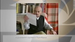 «Заезжий музыкант…»