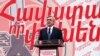 Президент Армении, лидер правящей Республиканской партии Серж Саргсян 