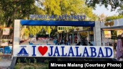 طالبان محدودیت‌هایی بر زنان برای رفتن به پارک‌ها وضع کرده‌اند؛ با این حال مکانی جدید برای تفریح آنان در جلال‌آباد ساخته شده است.
