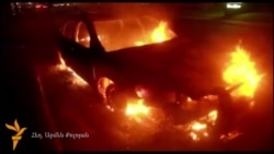 Ֆերգյուսոնում զանգվածային անկարգությունները շարունակվում են