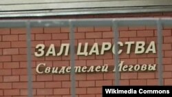 Иллюстративное фото.