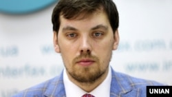 Прем'єр-міністр Олексій Гончарук