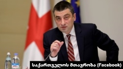 Վրաստանի վարչապետ Գիորգի Գախարիա, արխիվ