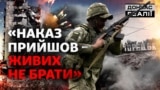 Як піхота ЗСУ відбиває наступ Росії у Торецьку? (відео)