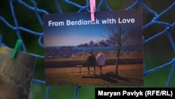 День Бердянська у Львові. 2025 рік. Бердянськ окупований Росією із перших дній повномасштабного вторгнення