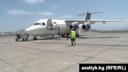 Баткен аэропорту. 