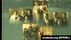 Фрагмэнт вокладкі кнігі "Слаўнае сяло Азярычына"