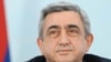 Президент Армении Серж Саргсян