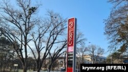 Цены на бензин в сети автозаправок «СТАРТ» в Крыму, 15 января 2025 года