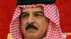 Bahreýniň patyşasy Hamad bin Isa al-Khalifa.