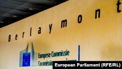 Будівля «Берлемон» у Брюсселі, штаб-квартира Європейської комісії