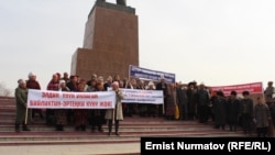Митинг сторонников "Ата-Журта", Ош, 5 марта 2013 года.