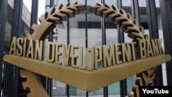 Лого Asian Development Bank.