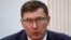 Ukrainian Prosecutor-General Yuriy Lutsenko had a tense relationship with the U.S. Embassy in Kyiv.