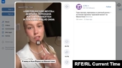 Відэа Ганны на сайце «Известий»