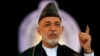 Afghan President Hamid Karzai in the past has often used the term "foreign interests" to describe Pakistan without specifically naming the country.
